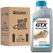 oleo-semissintetico-api-sl-15w40-gtx-ultraclean-1l-castrol-hipervarejo-2