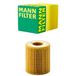 filtro-oleo-bmw-x1-18i-2-0-16v-2010-a-2015-mann-filter-hu815-2x-hipervarejo-2