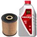 4-oleo-sintetico-0w20-maxon-e-filtro-oleo-wega-strada-16-18-flex-2010-a-2017-hipervarejo-3