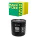 filtro-oleo-fiat-palio-strada-chevrolet-celta-corsa-s10-vectra-mann-filter-w7122-hipervarejo-1