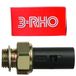 interruptor-pressao-oleo-peugeot-206-renault-clio-megane-3rho-3376-hipervarejo-1