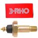 interruptor-pressao-oleo-chevrolet-c-10-caravn-opala-3rho-3378-hipervarejo-2