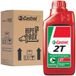 oleo-chainsaw-motor-oil-2t-api-tc-500ml-castrol-3366623-hipervarejo-2