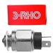 interruptor-luz-re-chevrolet-d-20-3-9-4-0-85-a-97-3rho-4480-hipervarejo-2