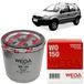 filtro-oleo-ford-ecosport-1-0-1-6-2003-a-2006-wega-hipervarejo-1.jpg